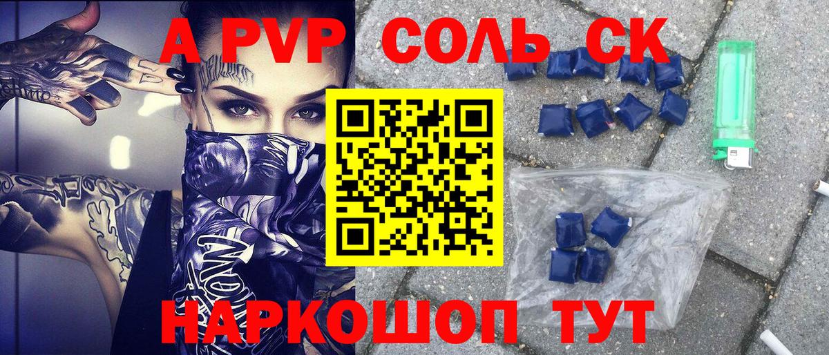Alfa_PVP СК Касимов