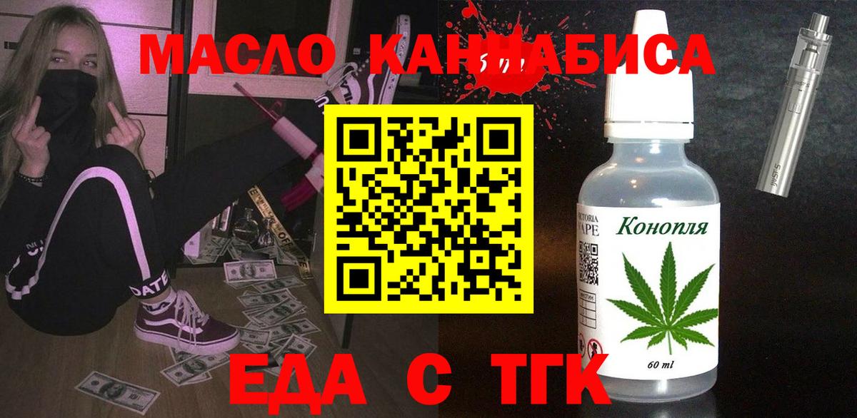 Касимов  Canna-Cookies марихуана  Вход с VPN 