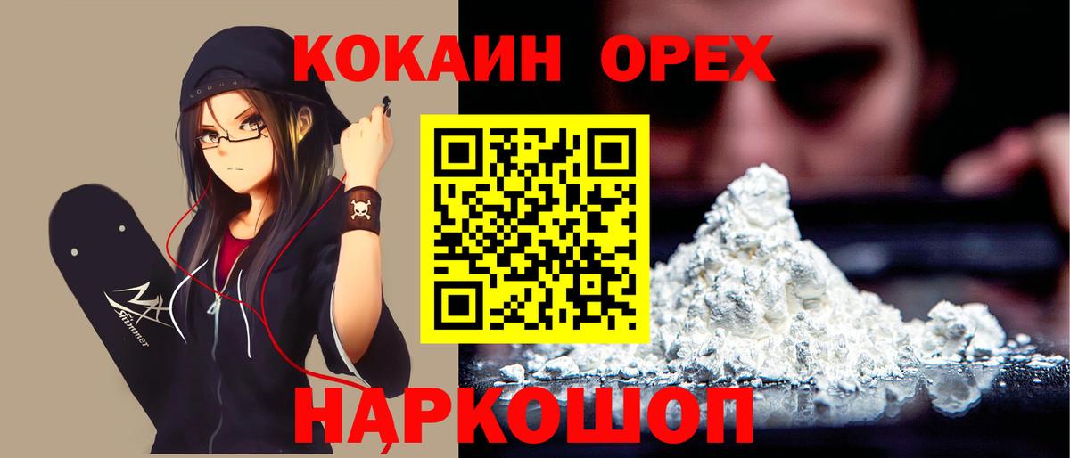 КОКАИН Боливия Касимов