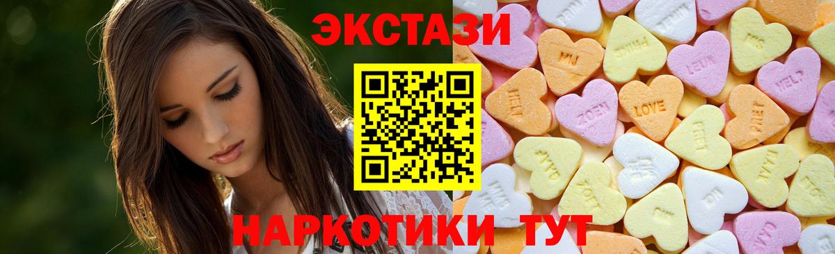 Экстази Punisher Касимов
