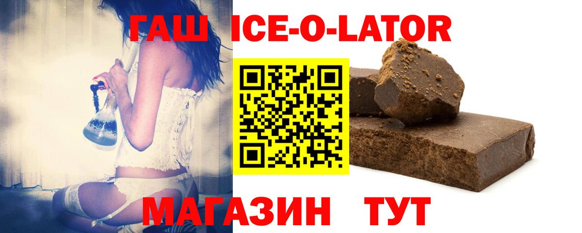 купить наркотики сайты  Гашиш гарик  Вход с VPN  Касимов  ГАШИШ hashish 