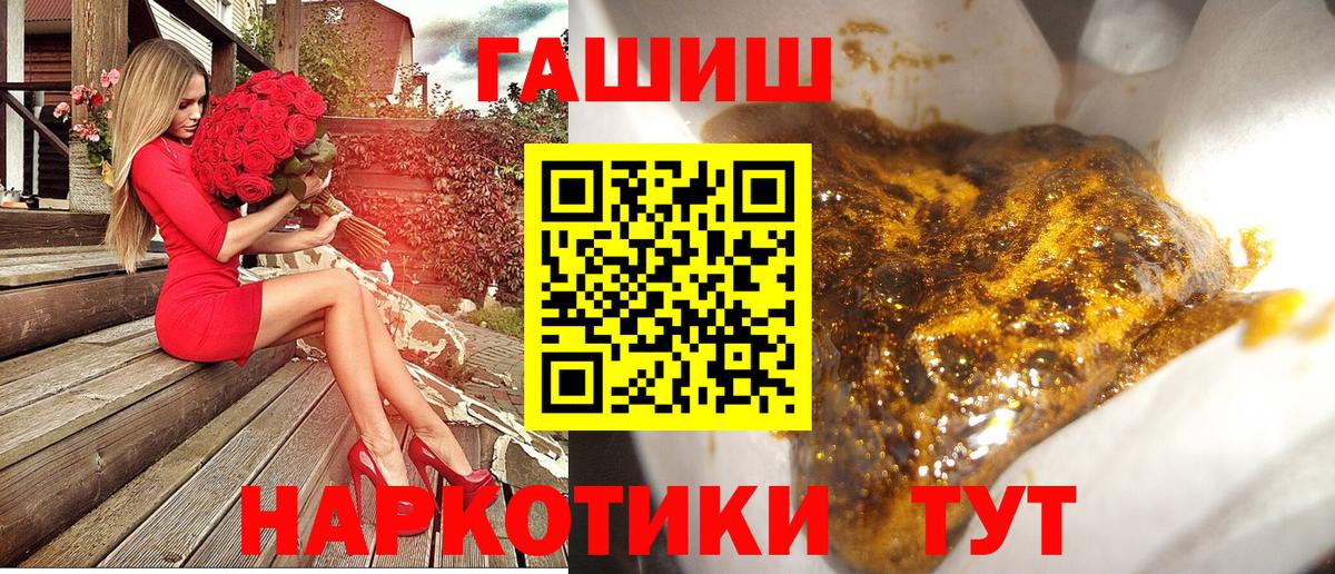 Гашиш Изолятор Касимов