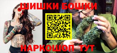 бошки Гатчина