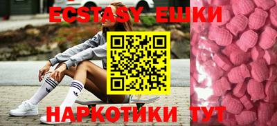 бошки Гатчина