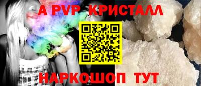 стаф Гагарин