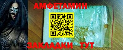 бошки Гатчина