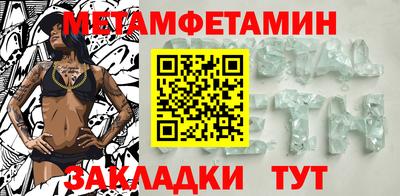 бошки Гатчина
