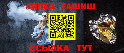 стаф Гагарин
