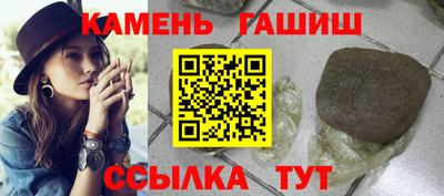 2c-b Гай