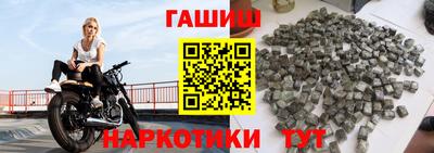 бошки Гатчина