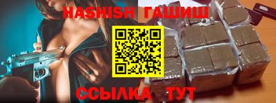 бошки Гатчина