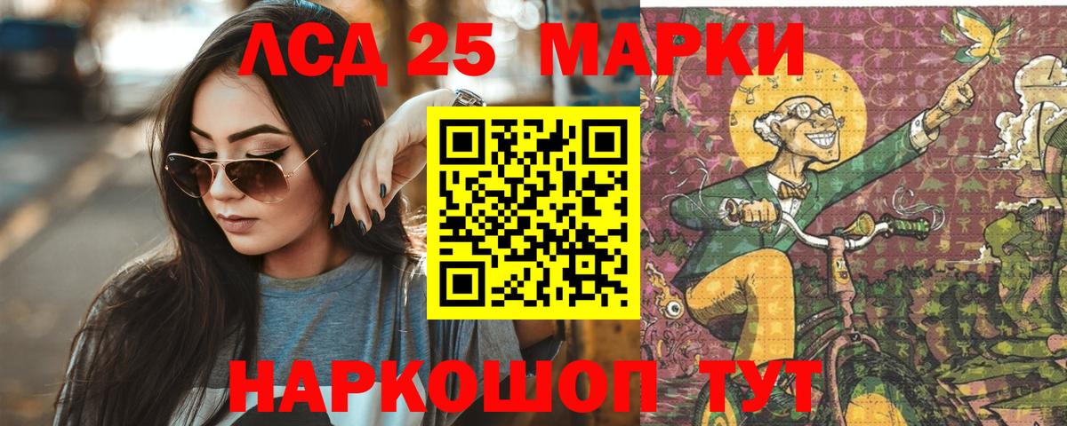 ЛСД экстази ecstasy Касимов