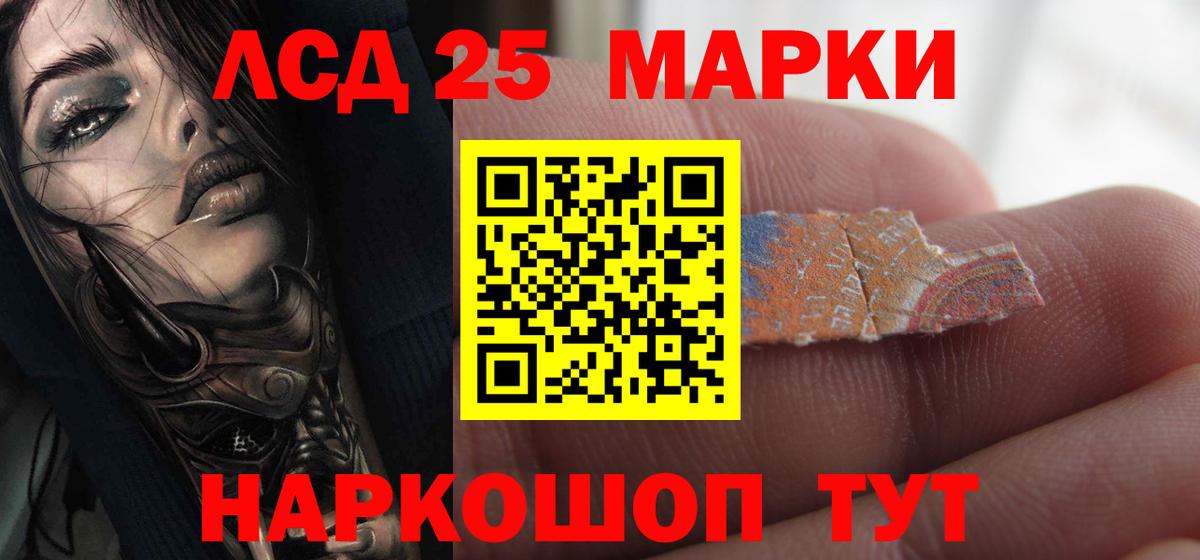 Касимов  LSD-25 экстази ecstasy  Вход с VPN  hydra онион  Лсд 25 экстази кислота 