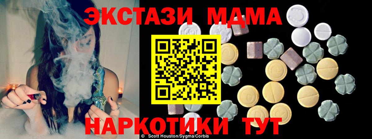 Касимов  MDMA VHQ  Вход с VPN 