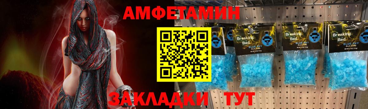 МЕТАМФЕТАМИН Декстрометамфетамин 99.9% Касимов