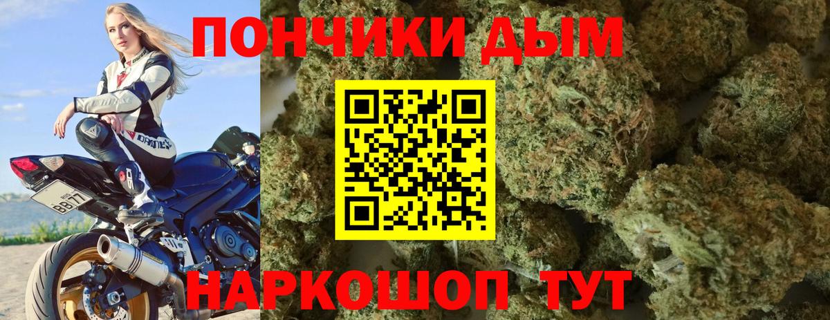Марихуана White Widow Касимов