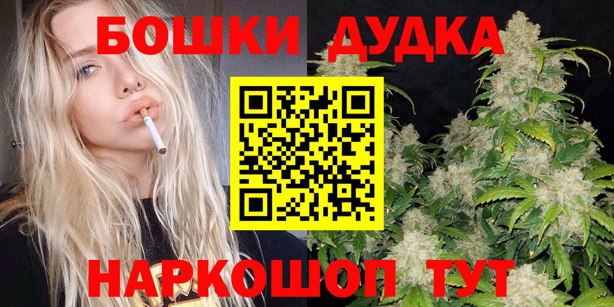 Касимов  Каннабис White Widow  Вход с VPN  Канабис семена  Бошки Шишки ГИДРОПОН 